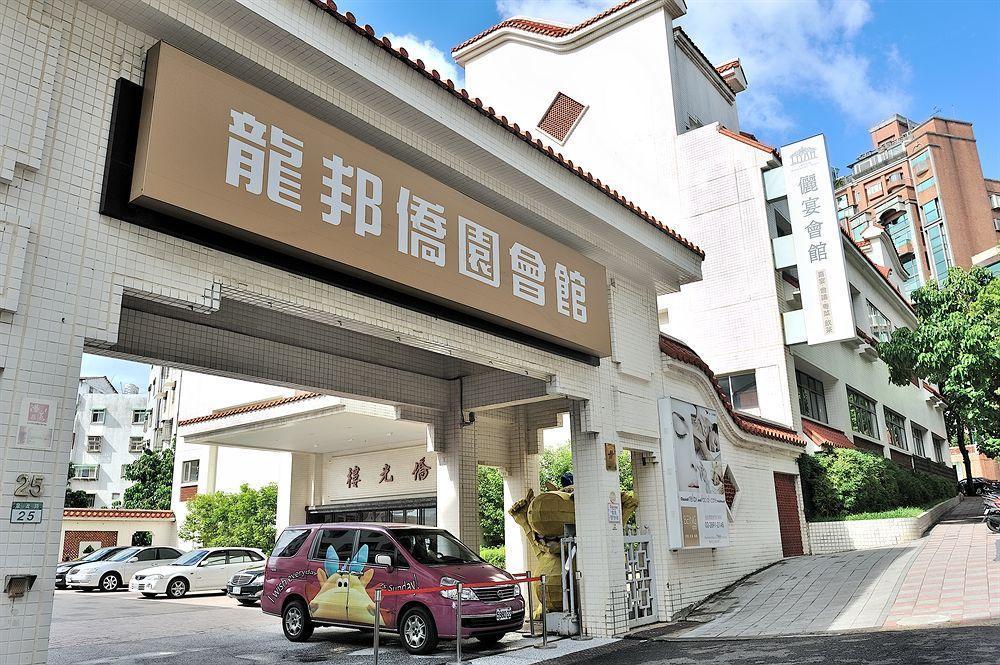 Longbon Resort Beitou Tajpej Kültér fotó