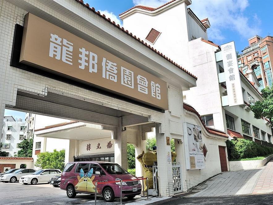 Longbon Resort Beitou Tajpej Kültér fotó